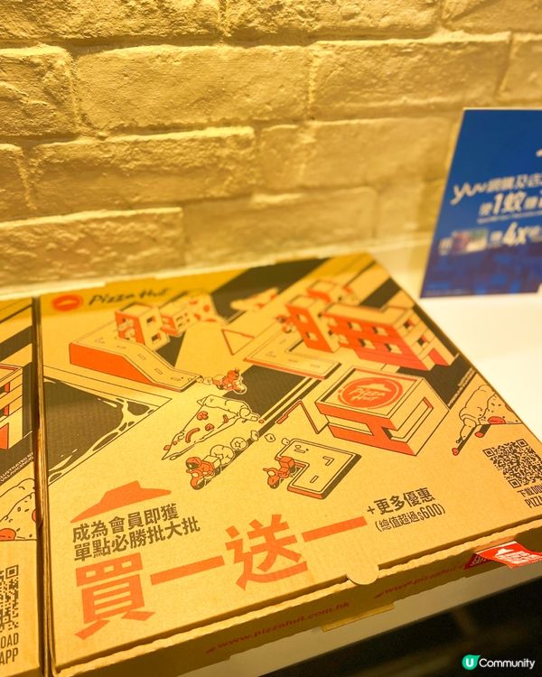 《🍕Pizza Hut有新嘢啦🆕全新「三藩市式手藝薄批」 》...