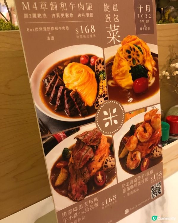 今晚放工心血來潮想食日本咖喱。