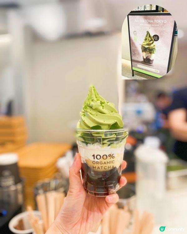 🎊THE MATCHA TOKYO 第五間分店登陸咗喺屯門市...