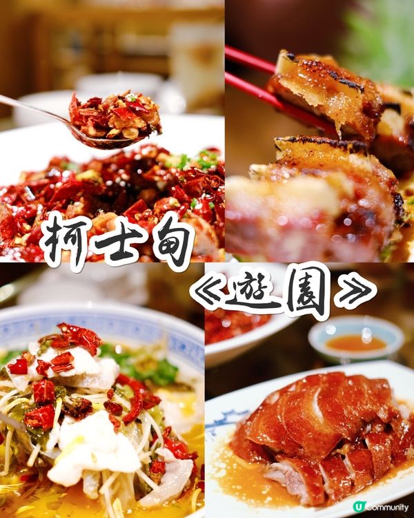 古色古香號裝潢，中式亭台的屋頂、木雕門窗，室內栩栩如生的三米...