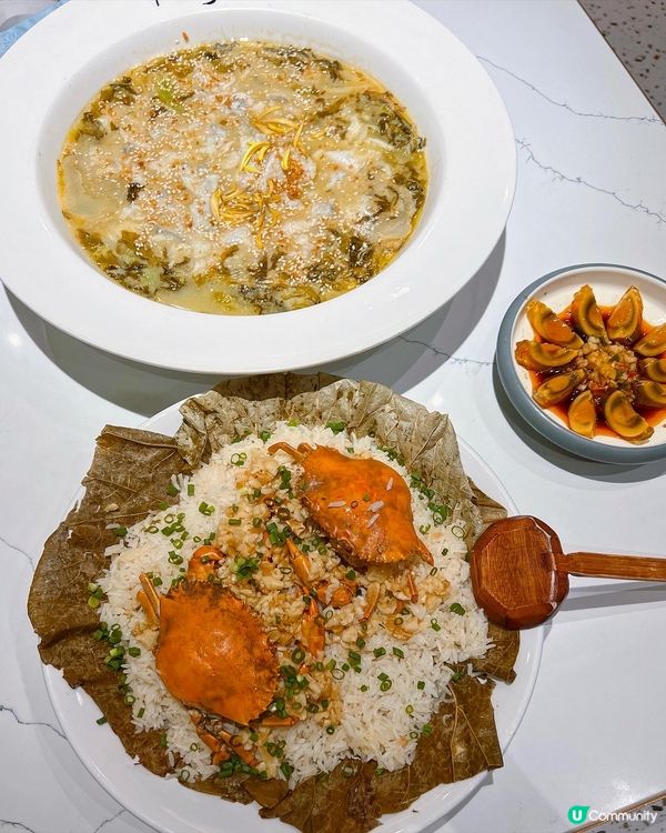 ✤♡ 除了酸菜魚還有爆膏荷葉蟹飯 ♡✤