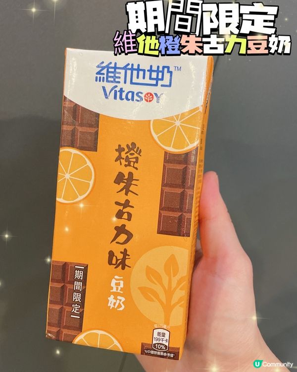 踏入十月秋季，除左有涼意、可以搵返靚靚長就衫褲出黎著之外，仲...