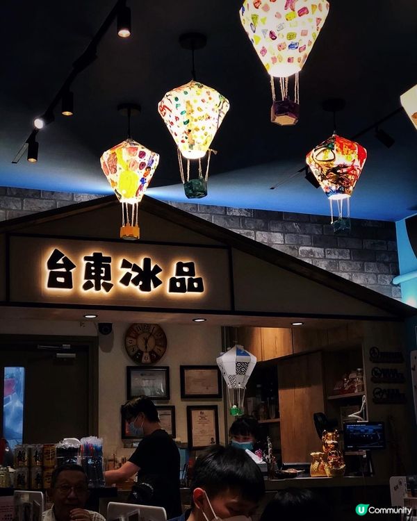 喺北角越嚟越多嘅台灣餐廳，但係呢間鐵花村真係好用心嘅台灣小店...