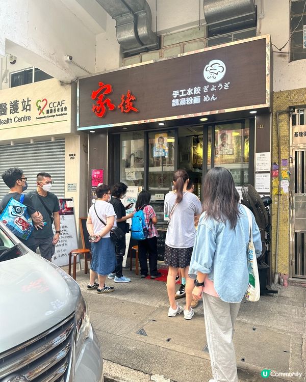 深水埗超高人氣餃子店 家後🥟家的味道 超驚喜巴斯克蛋糕