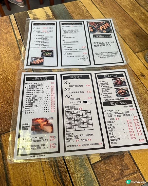 深水埗超高人氣餃子店 家後🥟家的味道 超驚喜巴斯克蛋糕