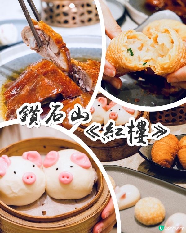 佔地7500 呎，位於鑽石山啓鑽商場，提供多款每日新鮮準備嘅...