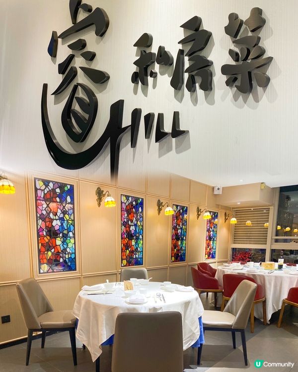 三訪銅鑼灣私房菜，位於28樓嘅餐廳，一邊面向馬場，一邊遠望海...