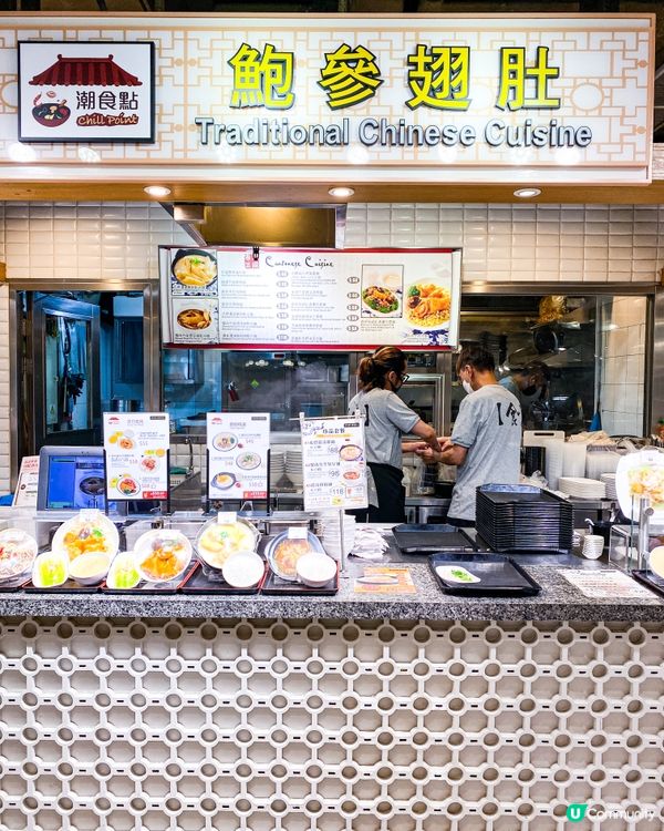 ✨平民價錢爽嘆鮑參翅肚🤩