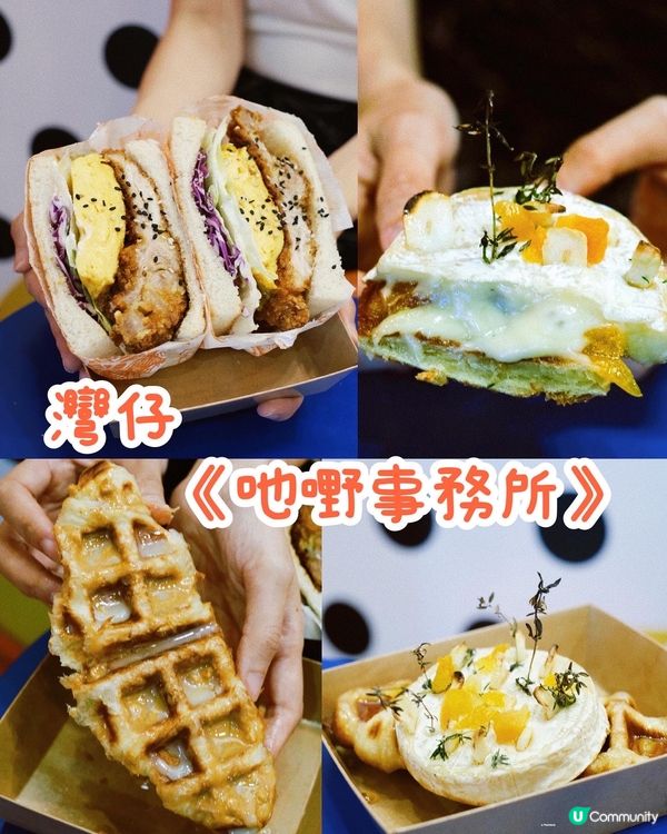 店名突出，顏色鮮明，一眼就見到，主打港式三文治🥪便當🍱，下午...