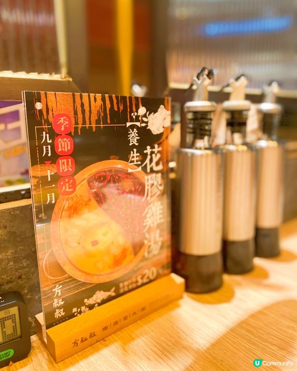 🍲二訪方叔叔重慶老火鍋，前身係渝味曉宇，而家正式改咗名，上次...