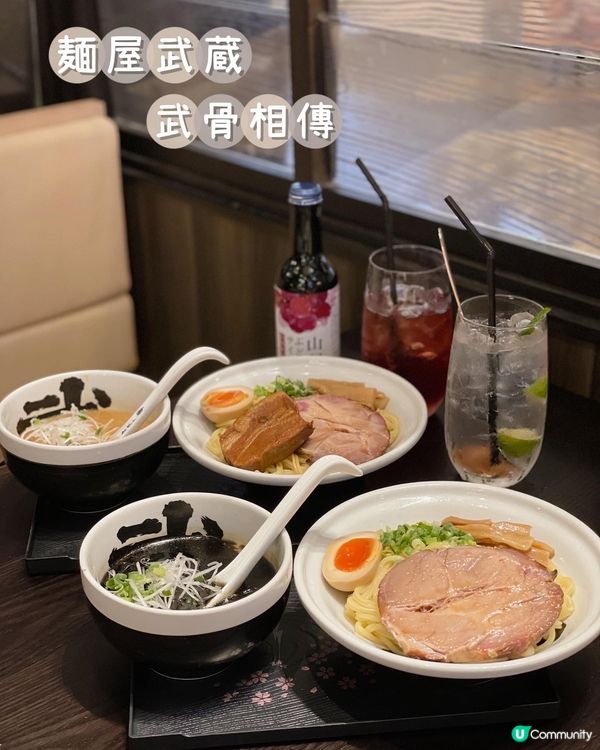 【旺角 ✦ 日本特色沾汁麵🇯🇵🍜】