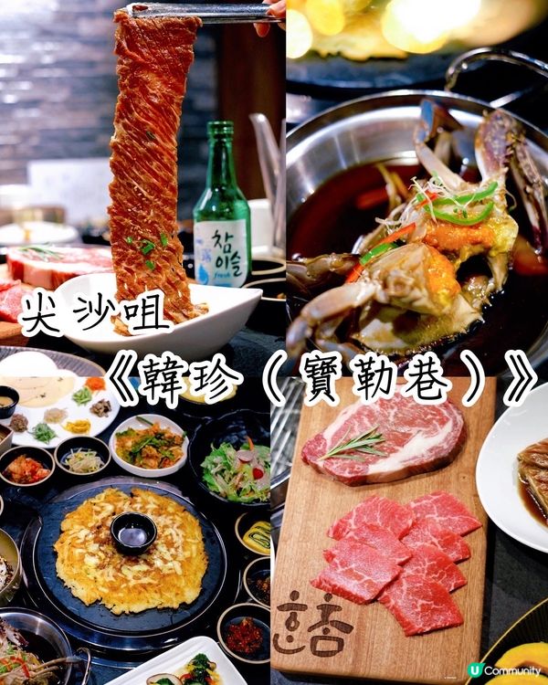 寶勒巷人氣🔥韓國菜館，最近裝修後重開，環境更舒適整潔，而且仲...