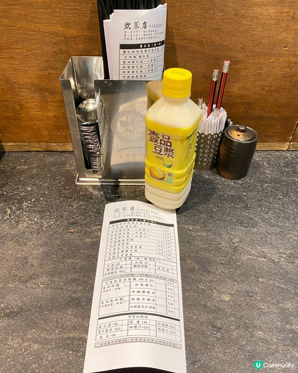 小店即將結業，要食要快，在某網頁見到很多人都會有選擇困難症，...