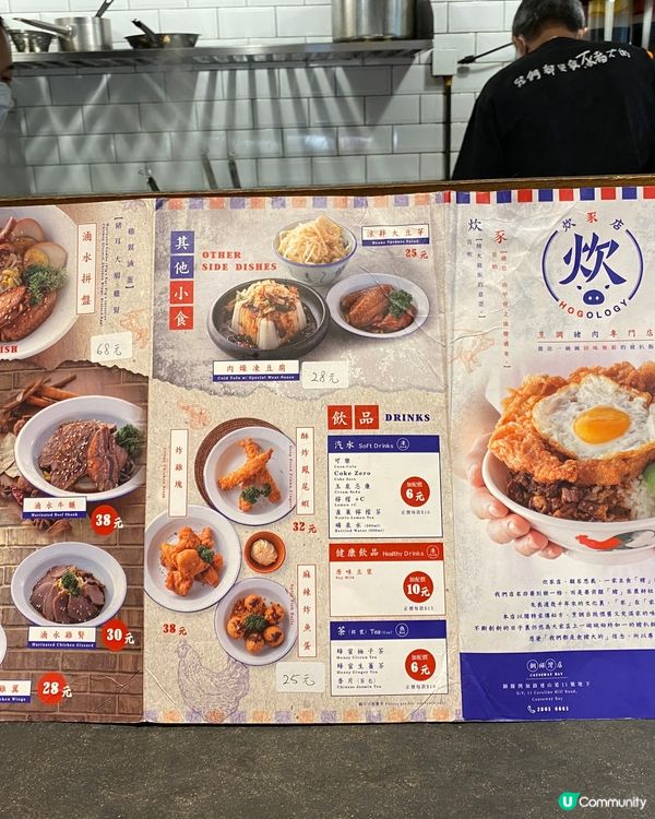 小店即將結業，要食要快，在某網頁見到很多人都會有選擇困難症，...