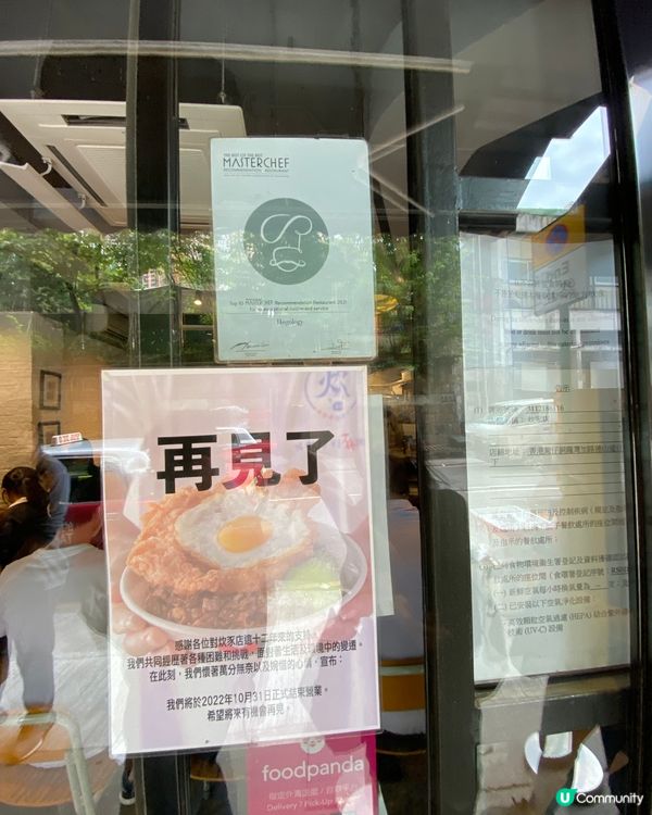 小店即將結業，要食要快，在某網頁見到很多人都會有選擇困難症，...