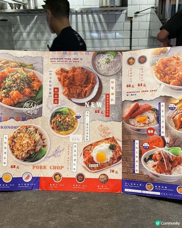 小店即將結業，要食要快，在某網頁見到很多人都會有選擇困難症，...