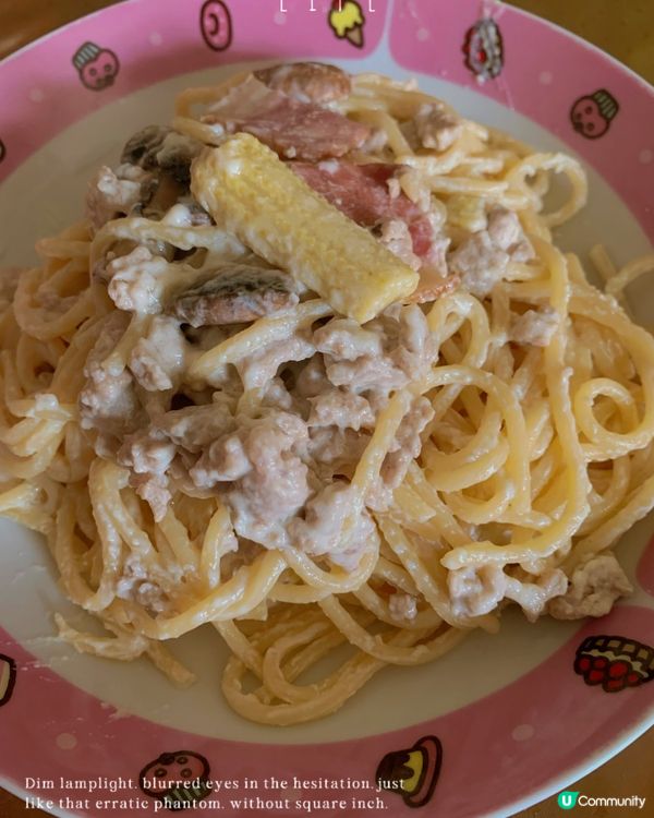 白汁蘑菇煙肉意粉🍝