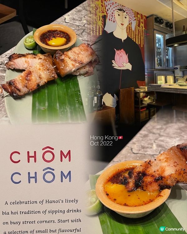 新派越南菜🇻🇳