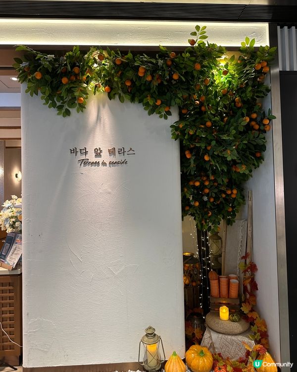 特色韓國濟州柑橘乳酪特飲 &