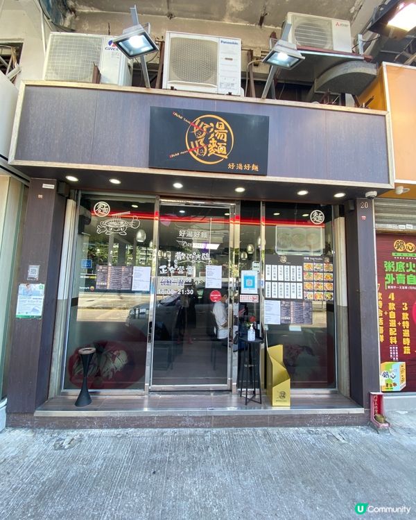 午飯時間13:00前到不用排隊，值得去試一次，雖然貴，當見識...