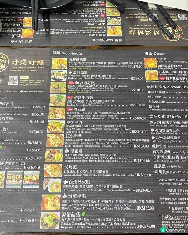 午飯時間13:00前到不用排隊，值得去試一次，雖然貴，當見識...