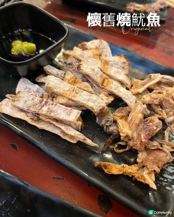 🫰食完會念念不忘嘅串燒