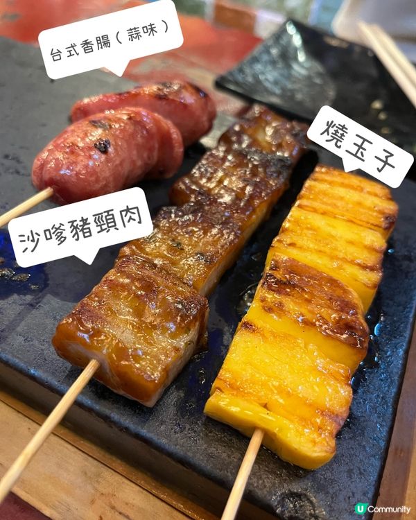 🫰食完會念念不忘嘅串燒