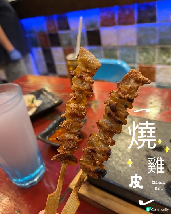 🫰食完會念念不忘嘅串燒