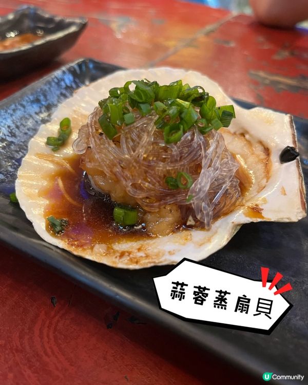 🫰食完會念念不忘嘅串燒