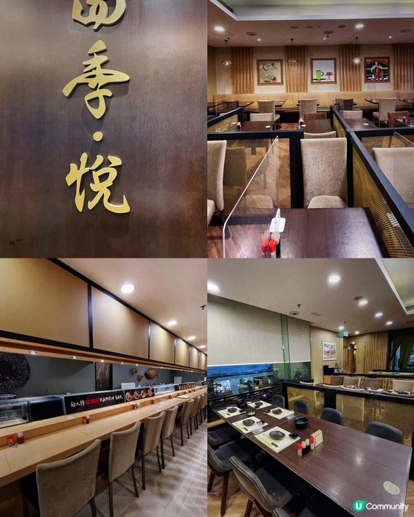 喺金鐘嘅四季悅日本料理餐廳，除咗可以單點佢哋嘅定食或壽司之外...