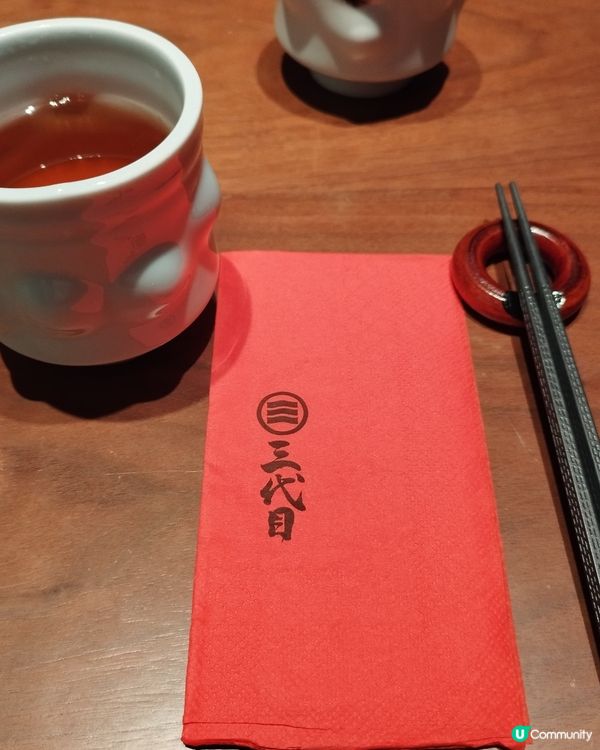 三代目…第一次試午餐，店內裝修好有日本feel, 食用餐選擇...