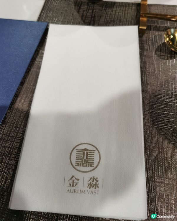 遲嚟嘅分享，好慶幸之前參加“金淼”（地址: 尖沙咀廣東道11...