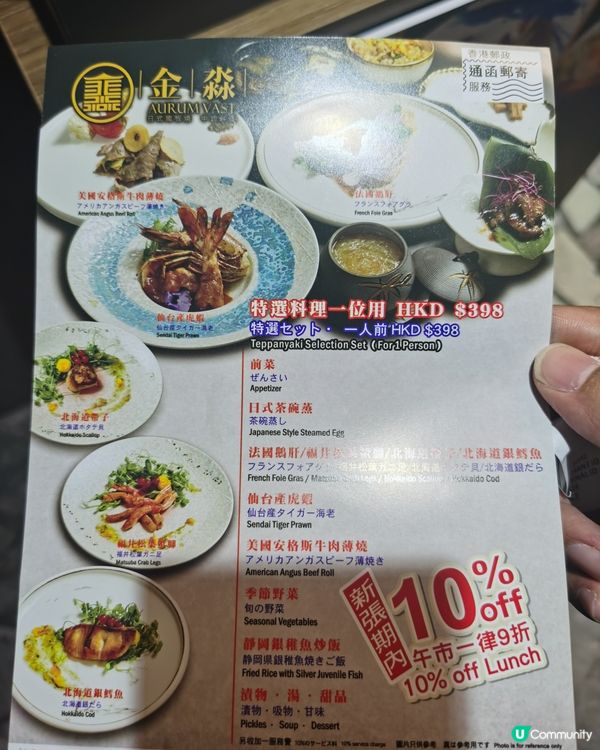 遲嚟嘅分享，好慶幸之前參加“金淼”（地址: 尖沙咀廣東道11...