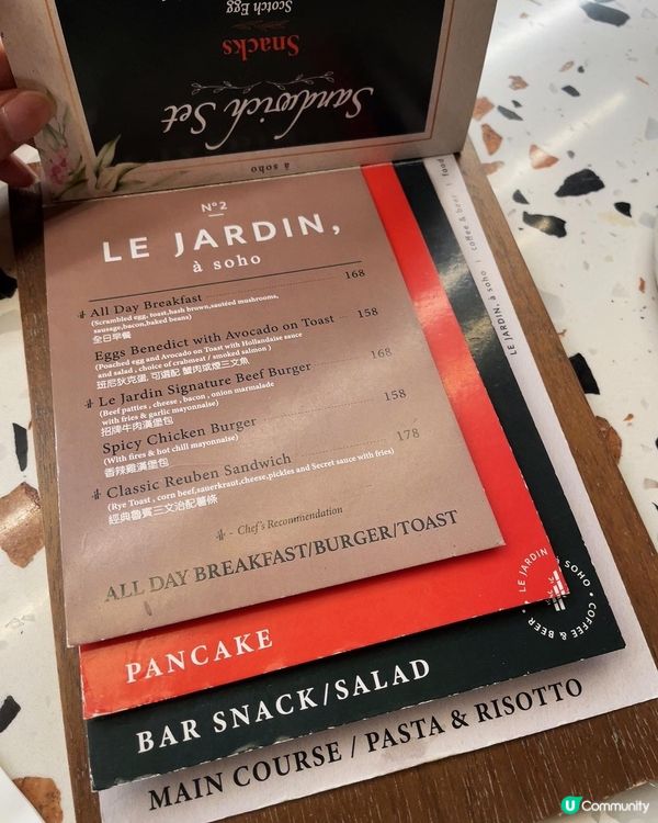 Le jardin soho 早上係間cafe，晚上變回酒吧...
