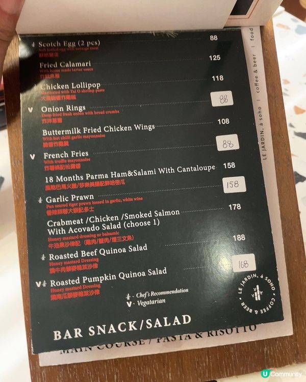 Le jardin soho 早上係間cafe，晚上變回酒吧...