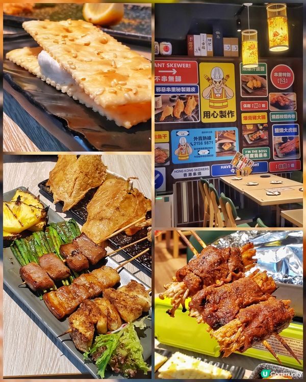 黎開荃灣搵食，想食串燒，經朋友介紹之下黎到宜間 串里。