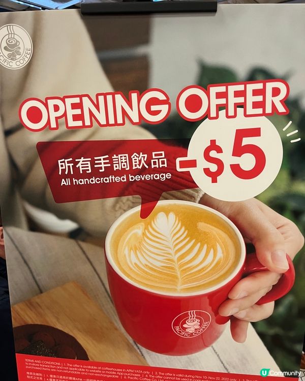 號外！ 觀塘APM一田Pacific Coffee 新店開張...