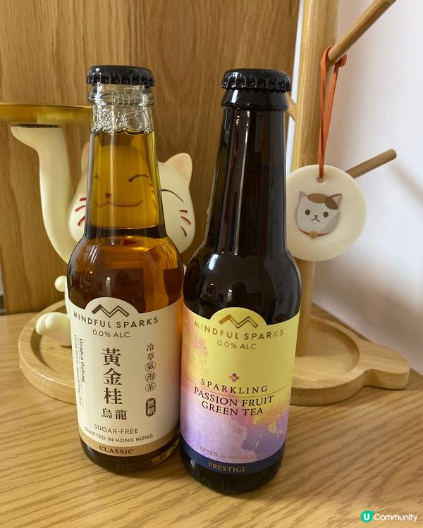 外表好靚好似樽裝啤酒咁啲汽泡茶，外貌好吸引但佢哋0%酒精😍