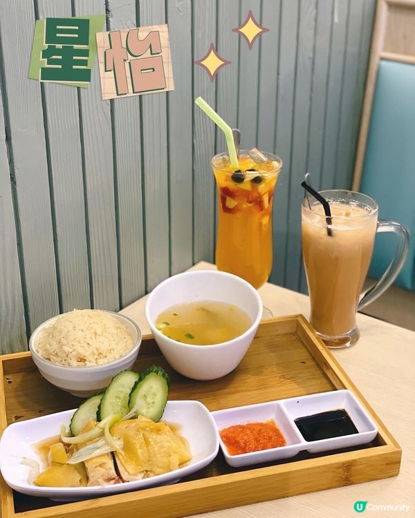 【黃大仙 ✦ 新開舒適新加坡菜🇸🇬】