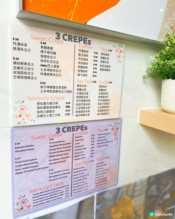 好鐘意食可麗餅，公司附近新開咗間crepe專門店😍