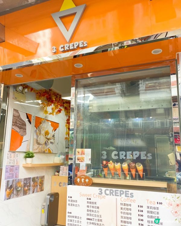 好鐘意食可麗餅，公司附近新開咗間crepe專門店😍