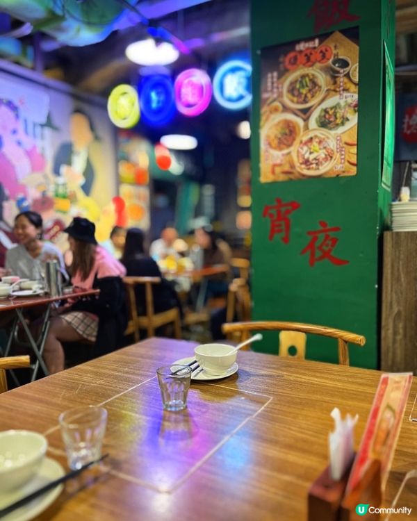 西環大排檔⁉️