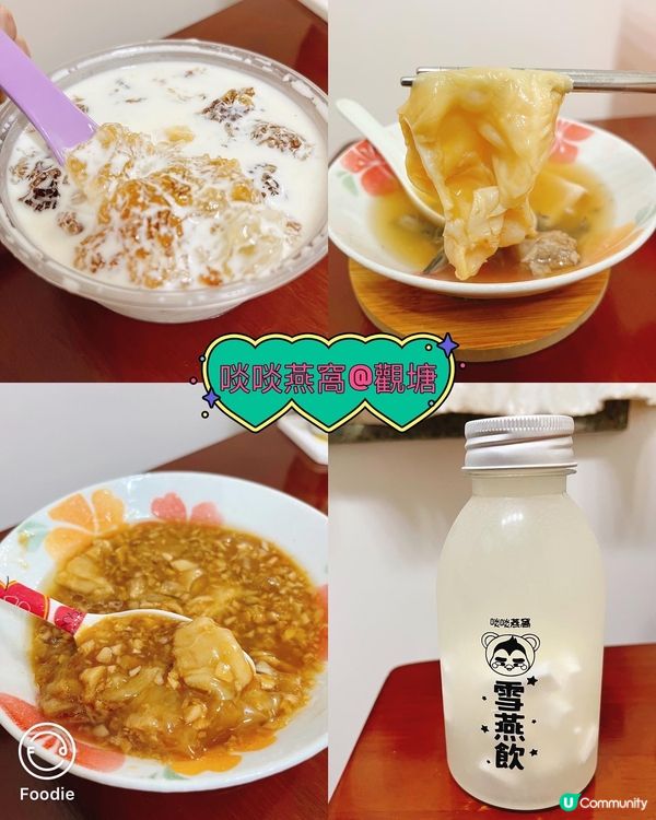 宜家唔補 幾時補？