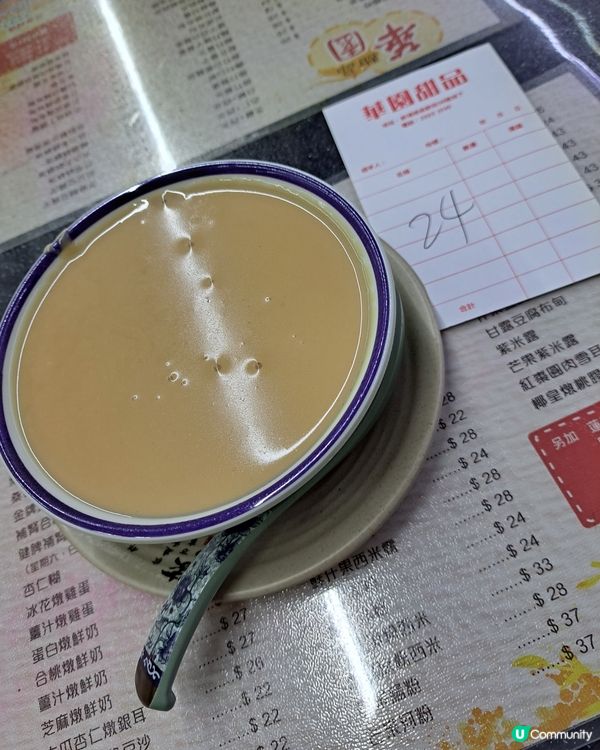 試下六、日致有的腰果糊。