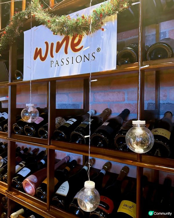 【荃灣•Wine Passions】