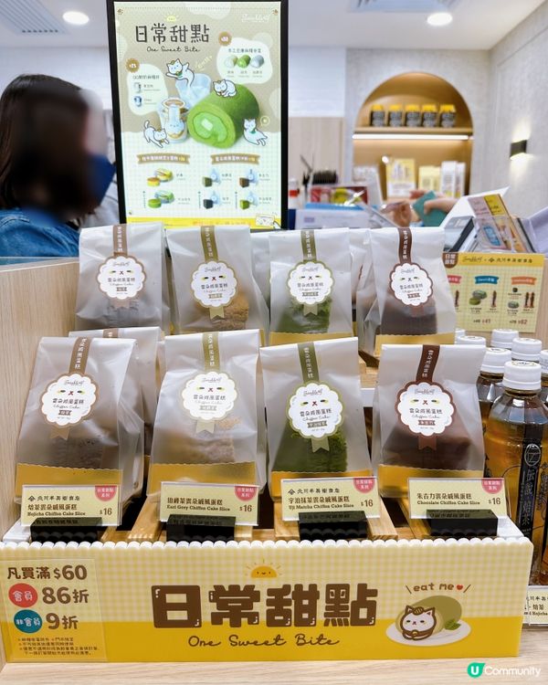 又到3:15，今日下午茶食咩好呢😆小編就試左Twinkle ...