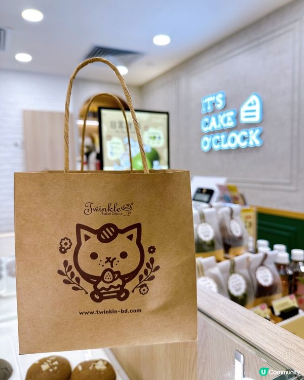 又到3:15，今日下午茶食咩好呢😆小編就試左Twinkle ...