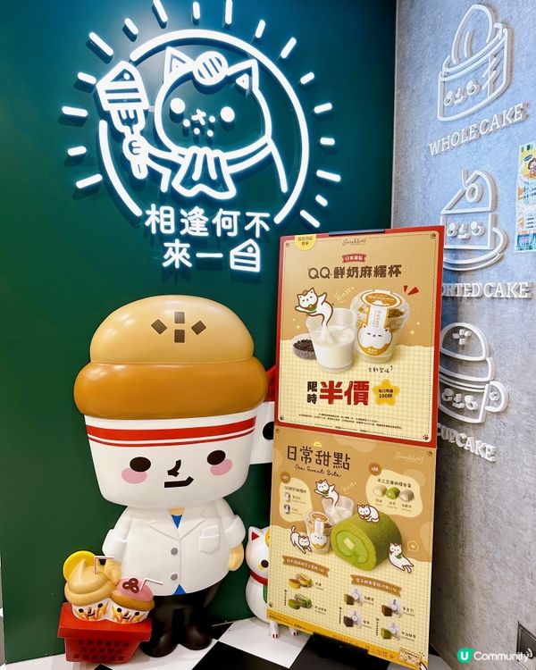 又到3:15，今日下午茶食咩好呢😆小編就試左Twinkle ...