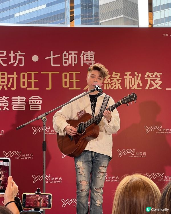 上星期六去左YM2搵七仙羽師傅🤪佢真人瘦過上境，講野依然咁搞...