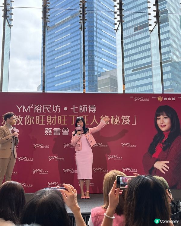 上星期六去左YM2搵七仙羽師傅🤪佢真人瘦過上境，講野依然咁搞...